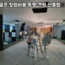 현대비전 스크린 네이버블로그