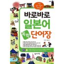 바로바로 이미지
