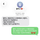 사직1동할아버지할머니경로당 | 할머니 생신 선물로 칭찬받을 수 있는 영양제 추천 꿀팁!