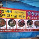 원조고바우식당 이미지