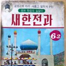새한출판사