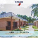 푸꾸옥 여행 추천 호텔 후기: 럼 방갈로에서의 잊지 못할 휴식
