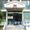 삼성.건영아파트후문 이미지