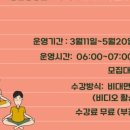 [학습반디_고강1동]아침명상 네이버블로그