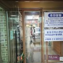 #미가 | 속초 황태해장국 맛집"미가"솔직후기