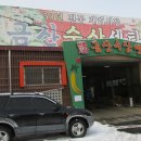 금산인삼시장
