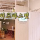 이루다프레시