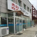 참맛뷔페 이미지