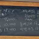 온정돈까스 이미지