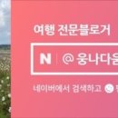 강남수제비&강남식당 이미지