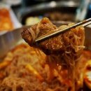 우담소