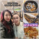남대감쌈밥 네이버블로그