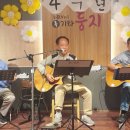 (9월 정모) 바위섬, 난 정말 몰랐었네 - 타조알 이미지