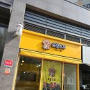 프롬코코 이미지