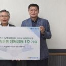 농협생명보험(주) 화이트페이퍼