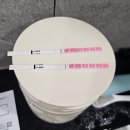 호 산부인과 의원 | 즐거운 송아저씨 임신로그 시작해 봅니다 부모되기 프로젝트 가보자! 송아저씨