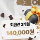 노바짐(NOVA GYM) 이미지