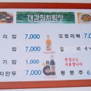 웰빙보리밥 이미지