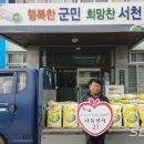 마서면행정복지센터 이미지