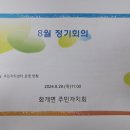 별천지 작은도서관 이미지