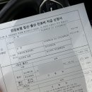 김포시보건소 | 임신확인서 발급 후 임산부 등록 김포시보건소