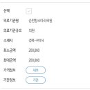 순천향소아과의원 네이버블로그