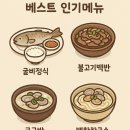 동락식당 이미지
