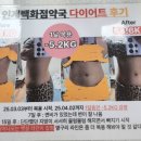 조은백화점약국 이미지