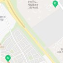 풍경채단지내탑공인중개사사무소 이미지