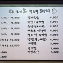 요기소먹으면돼지 이미지