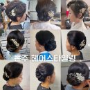 wedding4ᰔ 출장 전문 혼주 메이크업 &lt;더헤디 메이크업&gt; 계약 완료 (+가격, 이벤트)