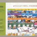 세계 문화 탐험 네이버블로그