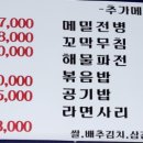 주연통삼겹