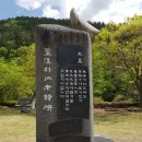 입암서원 앞 이미지