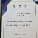 경희대석사 백두산태권도 이미지