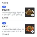 동탄레이크원b동646호 | 동탄호수공원 맛집 혜안 닭칼국수 동탄점 닭요리 전문점에서 든든한 한 끼