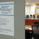 OECD 다국적기업 가이드라인 한국연락사무소(NCP) 개혁방안 국회토론회 참석 후기