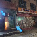 CU 관악킹점 | 인스타 로테이션 소개팅 st 관악 오프라인 파티 다녀온 후기 | 신림동파티룸&amp;신림역파티룸