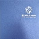 잠실세브란스치과의원 이미지