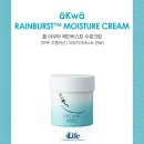 아쿠아레인