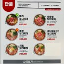 놀부부대찌개탄현점