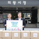 은혜식품 경기매일