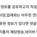 석모도해미지영농조합법인 이미지