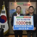 한방미인 뉴스타운
