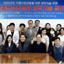 충남대학교 에너지과학기술대학원 이미지