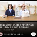 모닝세탁 | 메종마르지엘라 레이지선데이모닝 솔직후기: 장나라 향수