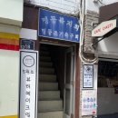 이삭헤어라인