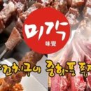 황새울로330번길 이미지