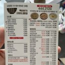 죽이야기 구미도량점 이미지