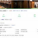 호면정